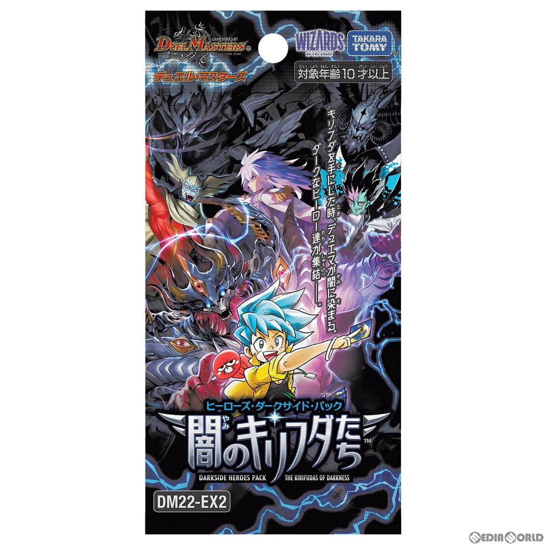 【新品】[TCG] デュエル・マスターズTCG ヒーローズ・ダークサイド・パック ～闇のキリフダたち～(DM22-EX2)(20230218)