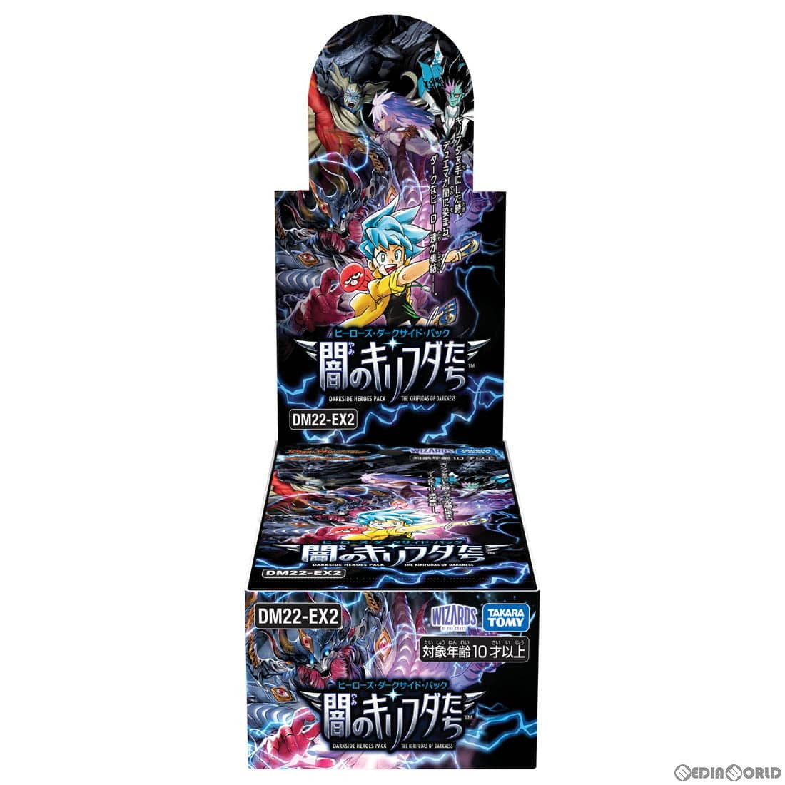 【新品】[TCG] (BOX)(再販)デュエル・マスターズTCG ヒーローズ・ダークサイド・パック ～闇のキリフダたち～(DM22-EX2)(16パック)(20230511)