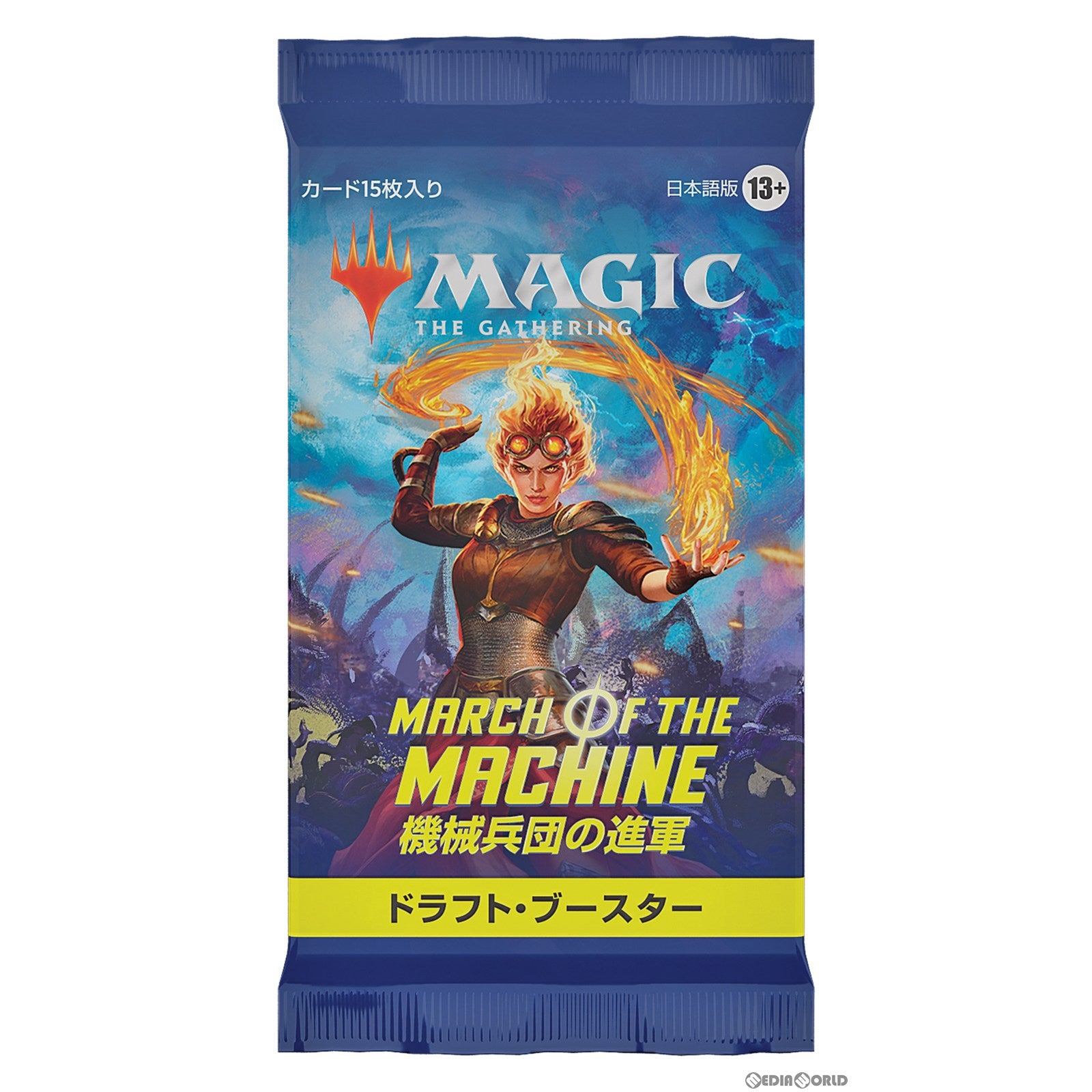 【新品即納】[TCG] MTG マジック:ザ・ギャザリング 機械兵団の進軍(March of the Machine) ドラフト・ブースター(日本語版) (20230421)