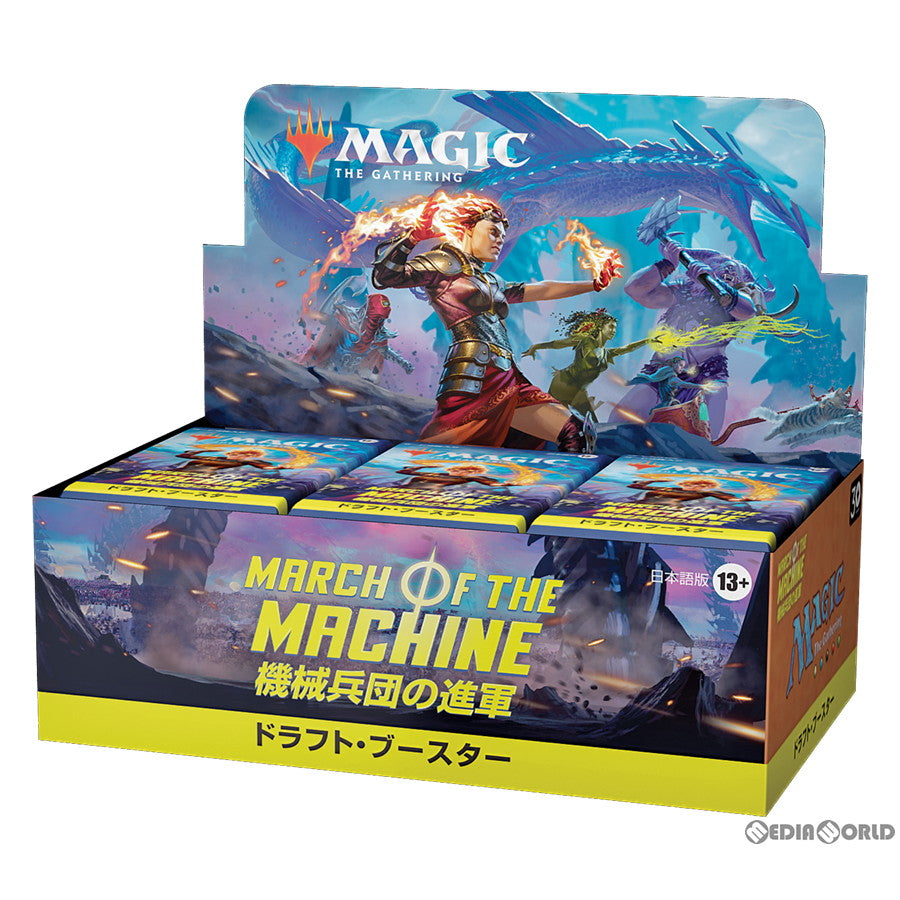 【新品即納】[BOX][TCG] MTG マジック:ザ・ギャザリング 機械兵団の進軍(March of the Machine) ドラフト・ブースター(日本語版) (36パック) (20230421)