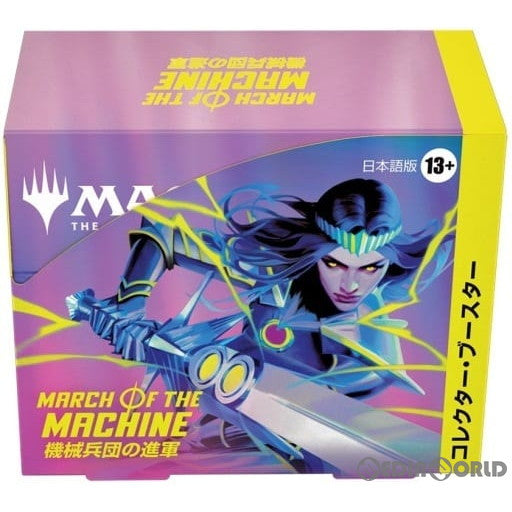 【新品即納】[BOX][TCG] MTG マジック:ザ・ギャザリング 機械兵団の進軍(March of the Machine) コレクター・ブースター(日本語版) (12パック) (20230421)