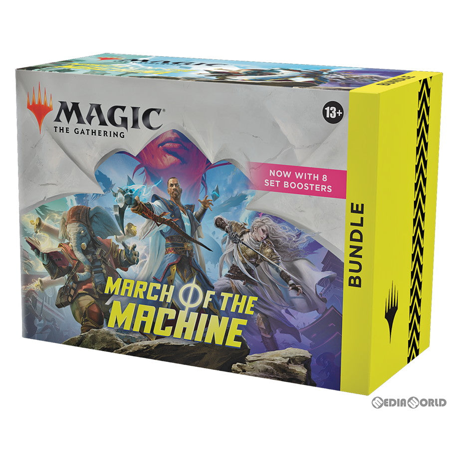 【新品即納】[TCG] MTG マジック:ザ・ギャザリング 機械兵団の進軍(March of the Machine) バンドル(英語版) (20230421)