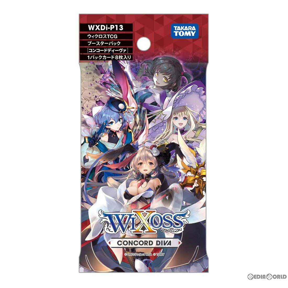 【新品】[TCG] ウィクロスTCG ブースターパック CONCORD DIVA(コンコードディーヴァ)(WXDi-P13)(20230429)