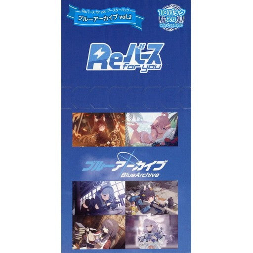 【新品即納】[TCG] (BOX)Reバース(リバース) for you ブースターパック ブルーアーカイブ vol.2(10パック)(20230623)