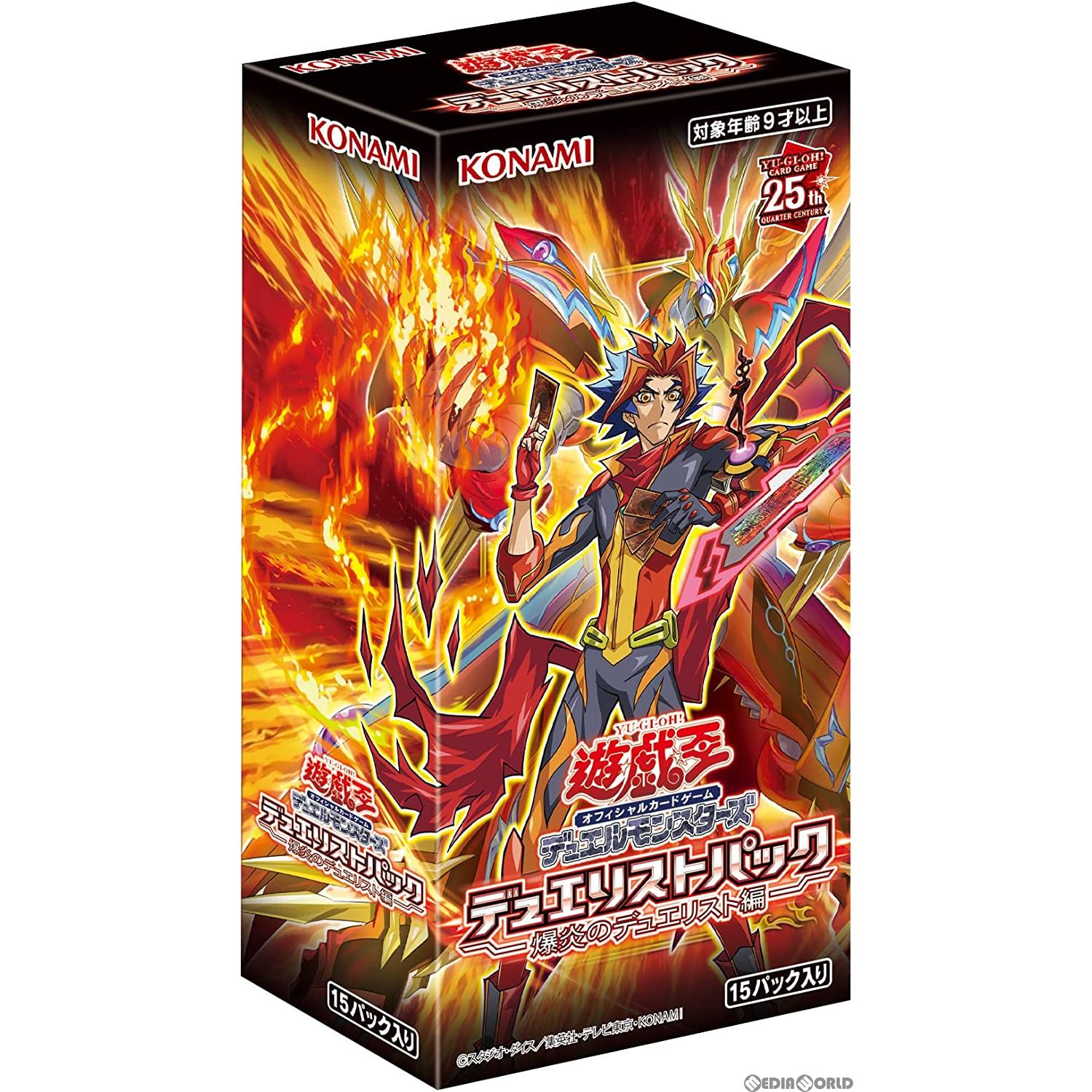 【新品】[TCG] (BOX)遊戯王OCG デュエルモンスターズ デュエリストパック -爆炎のデュエリスト編-(CG1875)(15パック)(20230527)