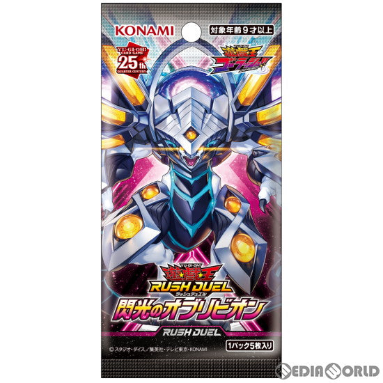 【新品】[TCG] 遊戯王ラッシュデュエル 閃光のオブリビオン(CG1874)(20230513)
