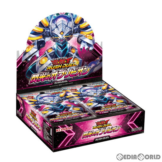 【新品】[TCG] (BOX)遊戯王ラッシュデュエル 閃光のオブリビオン(CG1874)(30パック)(20230513)