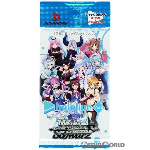 【新品即納】[TCG] ヴァイスシュヴァルツ ブースターパック ホロライブプロダクション Vol.2(20230324)