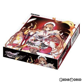 【新品】[TCG] (BOX)神殺しのアリア TRADING CARD GAME(トレーディングカードゲーム)(20パック)(20230324)
