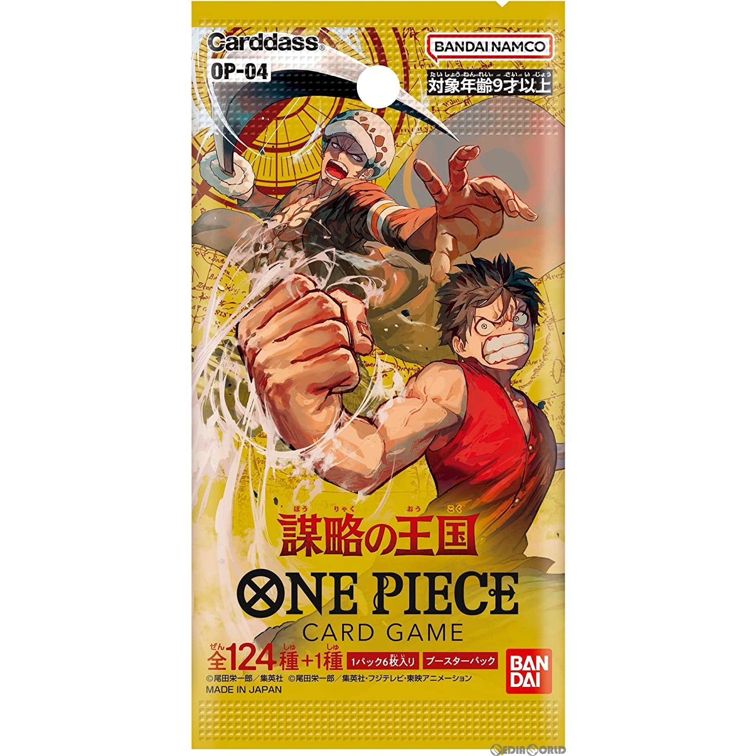 【新品】[TCG] ONE PIECE(ワンピース) カードゲーム 謀略の王国(OP-04)(20230527)
