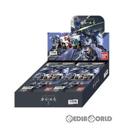 【新品】[TCG] (BOX)GUNDAM CARD COLLECTION(ガンダムカードコレクション) 機動戦士ガンダム 水星の魔女2(20パック)(20230526)