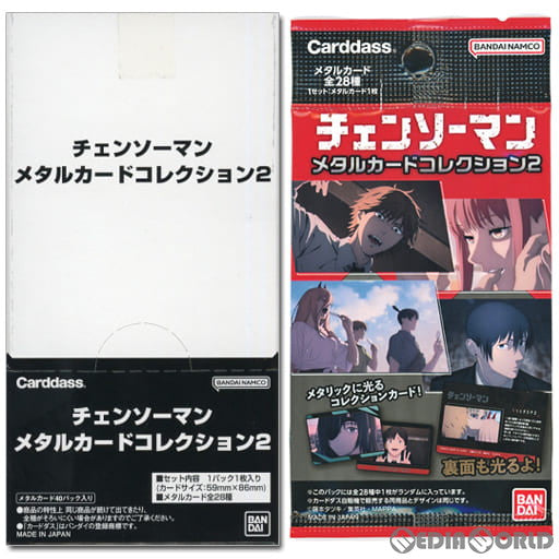 【新品】[TCG] (BOX)チェンソーマン メタルカードコレクション2(パック)(40パック)(20230526)