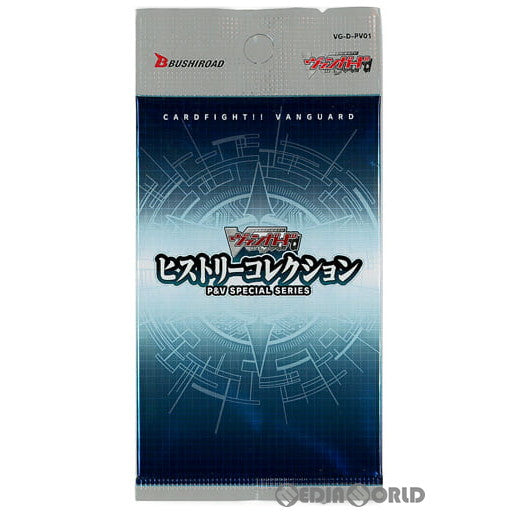 【新品即納】[TCG] カードファイト!! ヴァンガード P&Vスペシャルシリーズ ヒストリーコレクション(VG-D-PV01) (20230526)