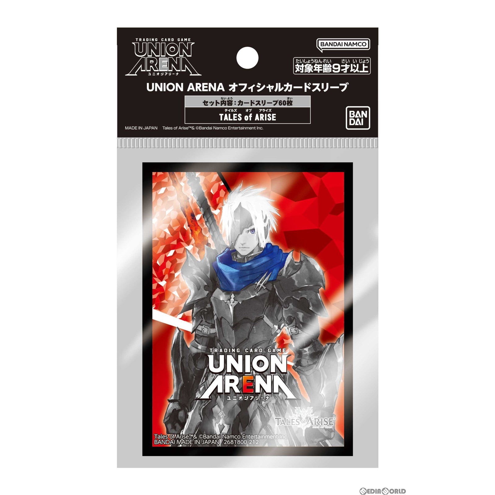 【新品即納】[TCG] UNION ARENA(ユニオンアリーナ) オフィシャルカードスリーブ Tales of ARISE(テイルズ オブ アライズ)(20230526)