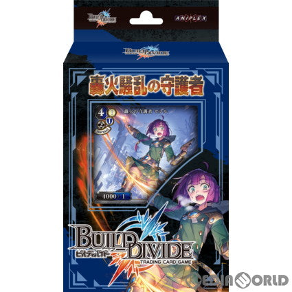 【新品】[TCG] ビルディバイドTCG スターティングデッキVol.7 轟火騒乱の守護者(20230407)