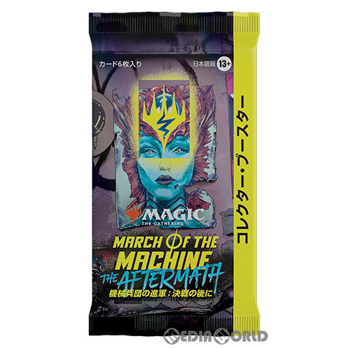 【新品】[TCG] MTG マジック:ザ・ギャザリング 機械兵団の進軍: 決戦の後に(March of the Machine: The Aftermath) コレクター・ブースター(日本語版)(20230512)
