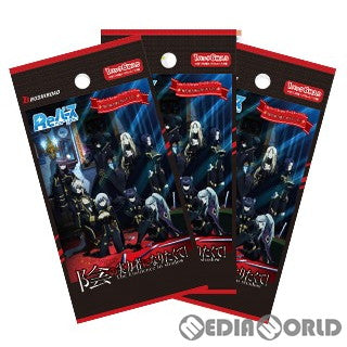 【新品】[TCG] Reバース(リバース) for you ブースターパック 陰の実力者になりたくて!(20230519)