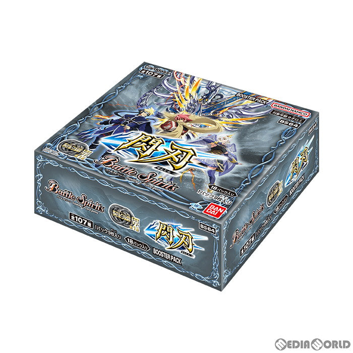 【新品】[TCG] (BOX)バトルスピリッツ 契約編:界 第1章 閃刃(せんじん) ブースターパック(BS64)(18パック)(20230527)