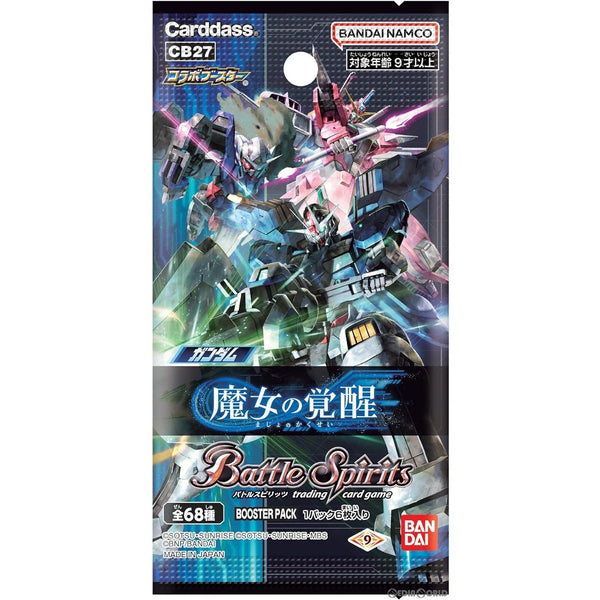 新品即納】[TCG]バトルスピリッツ 契約編:界 第1章 閃刃(せん