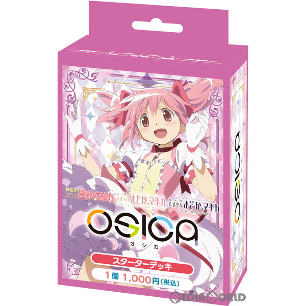 【新品】【お取り寄せ】[TCG] OSICA(オシカ) 「魔法少女まどか☆マギカ」シリーズ スターターデッキ(20230714)