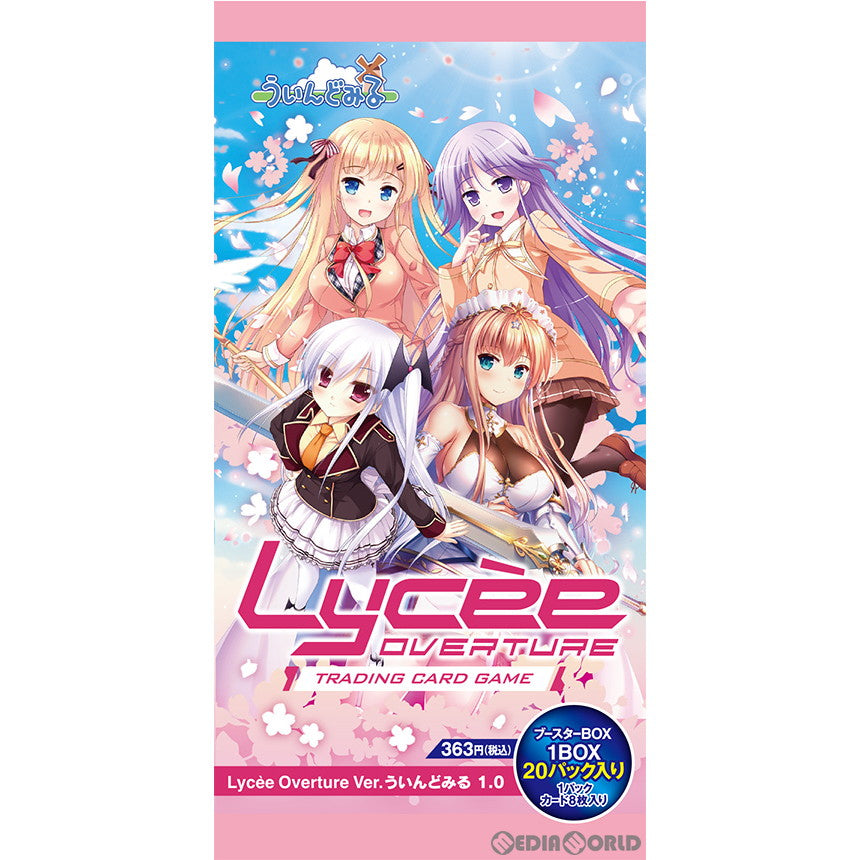 【新品】[TCG] Lycee Overture(リセ オーバーチュア) Ver.ういんどみる 1.0 ブースターパック(20230526)