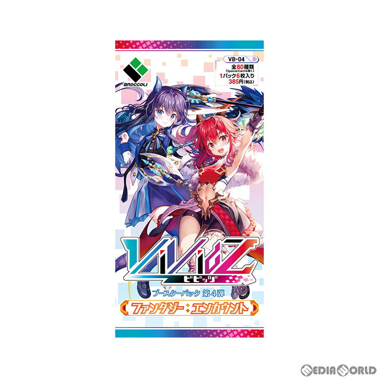 【新品】[TCG] Vividz(ビビッヅ) ブースターパック第4弾 ファンタジー:エンカウント(VB-04)(20230525)