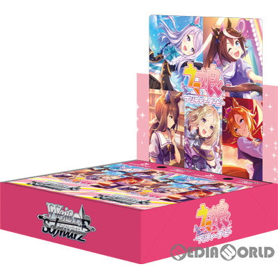 【新品即納】[BOX][TCG] 初回版 ヴァイスシュヴァルツ ブースターパック ウマ娘 プリティーダービー(16パック) (20230630)