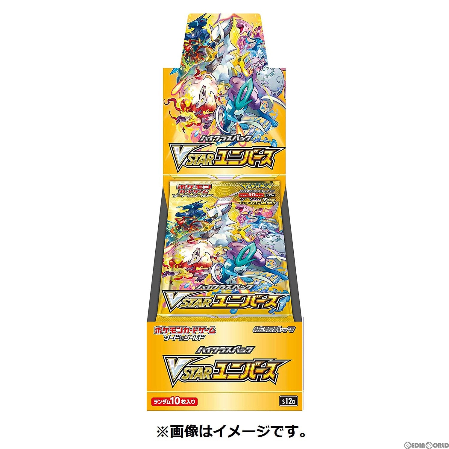 【新品即納】[TCG] (BOX)(再販) ポケモンカードゲーム ソード&シールド ハイクラスパック VSTARユニバース(10パック)(20230318)
