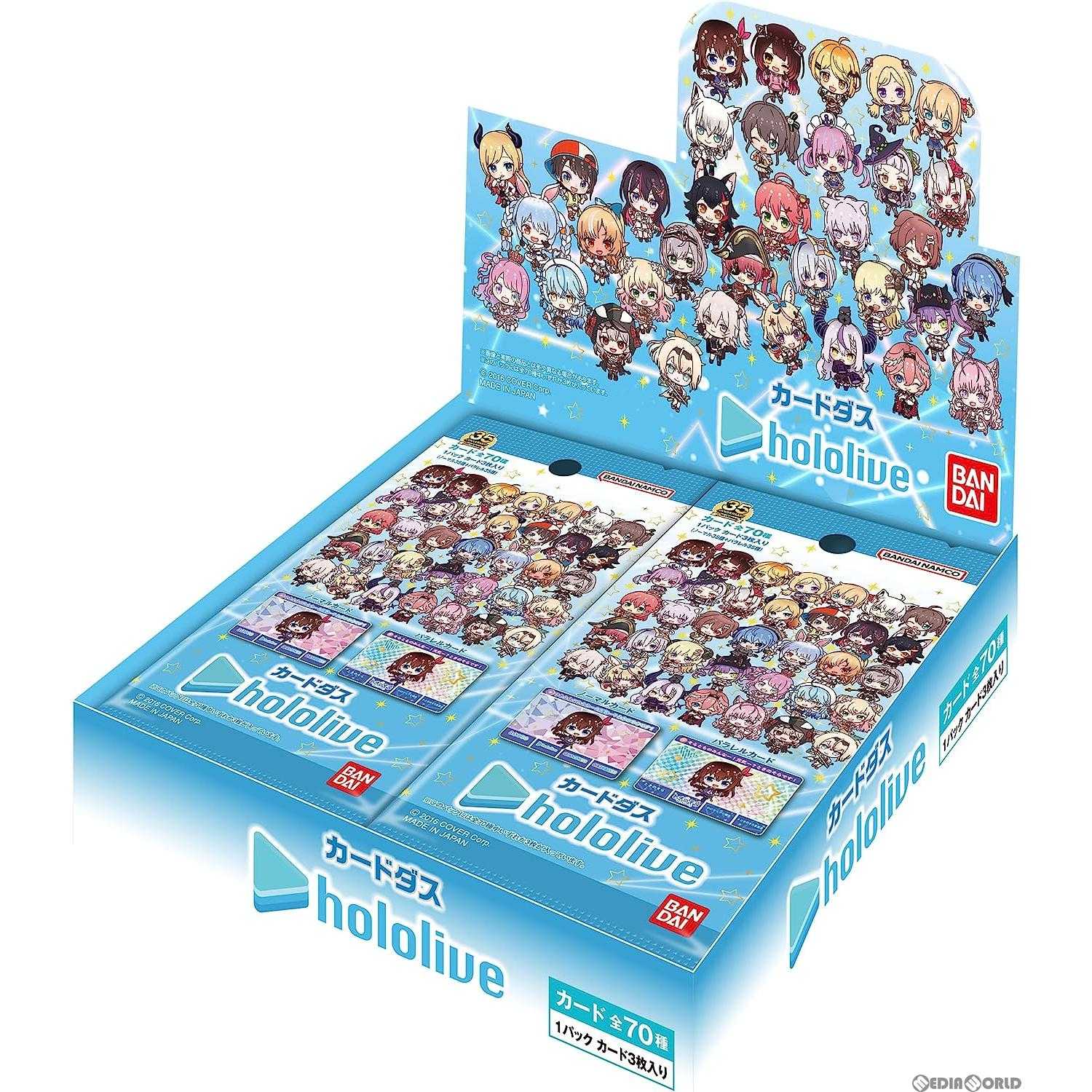 【新品】【お取り寄せ】[BOX][TCG] カードダス hololive(ホロライブ) (パック) (20パック) (20230630)