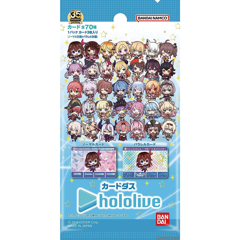 新品即納】[TCG](カートン)カードダス hololive(ホロライブ)(パック