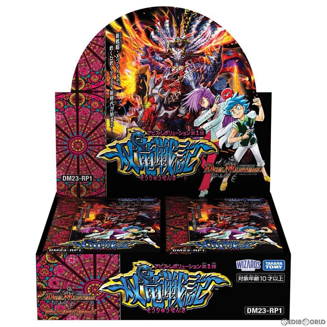 【新品】[TCG] (BOX)デュエル・マスターズTCG アビス・レボリューション 第1弾 「双竜戦記」(DM23-RP1)(30パック)(20230422)