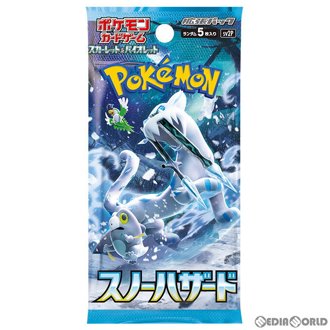 【新品】[TCG] ポケモンカードゲーム スカーレット&バイオレット 拡張パック スノーハザード(20230414)