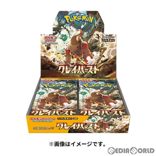 【中古即納】[未開封][BOX][TCG] (再販) ポケモンカードゲーム スカーレット バイオレット 拡張パック クレイバースト(30パック) (20230930)