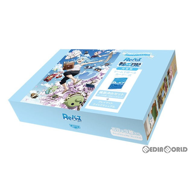 【新品】[TCG] Reバース(リバース) for you トライアルデッキ 転生したらスライムだった件 転スラ日記(20230609)
