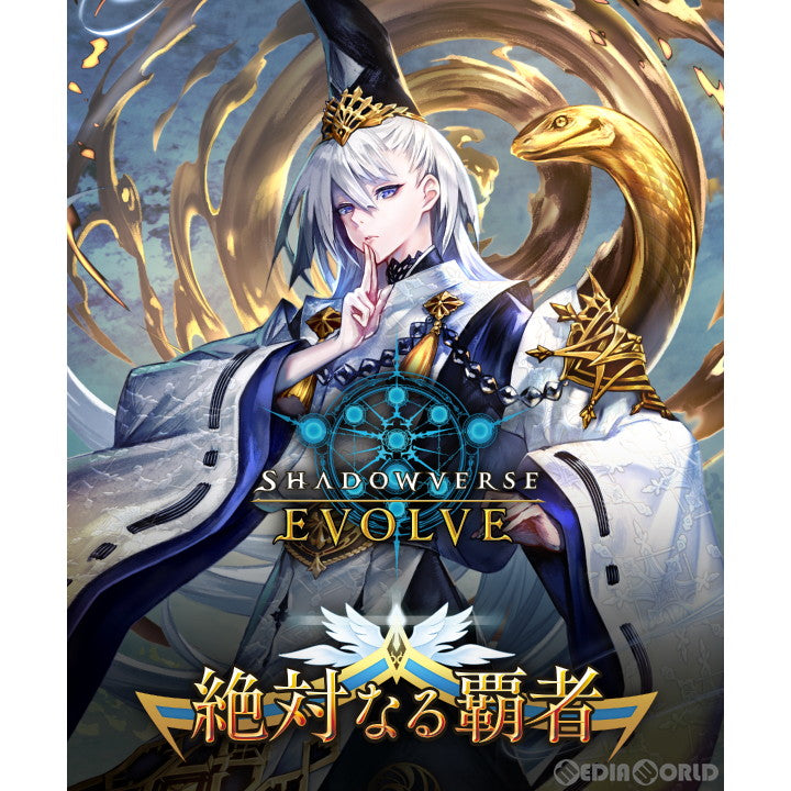 【新品即納】[TCG] (カートン)Shadowverse EVOLVE(シャドウバース エボルヴ) ブースターパック第6弾 「絶対なる覇者」(16BOX)(20230616)