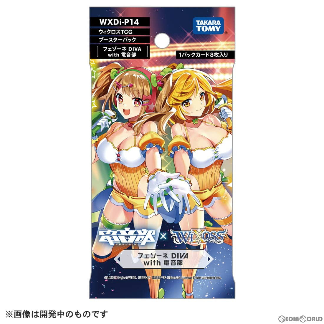 【新品即納】[TCG] ウィクロスTCG ブースターパック フェゾーネ DIVA(ディーヴァ) with 電音部(WXDi-P14) (20230729)