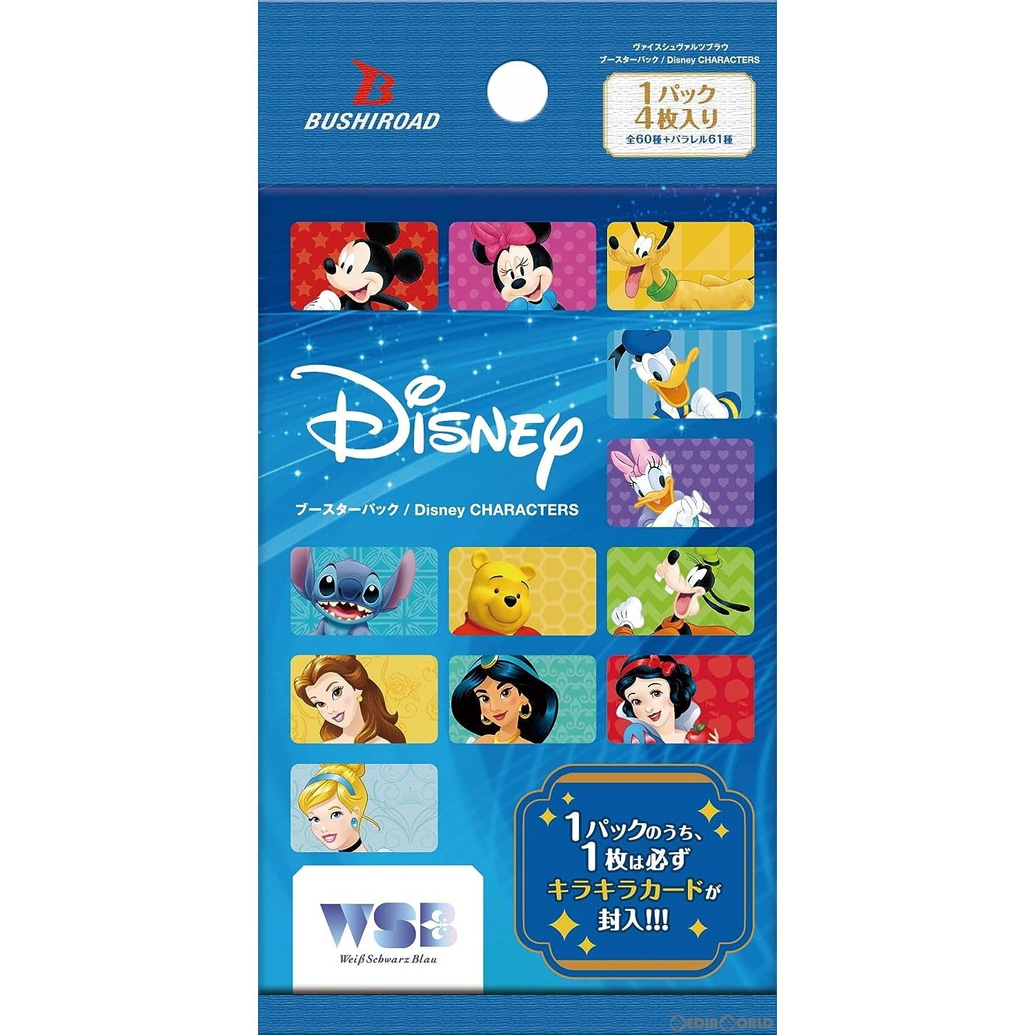 【新品即納】[TCG] ヴァイスシュヴァルツブラウ ブースターパック / Disney CHARACTERS(ディズニーキャラクターズ) (20230609)