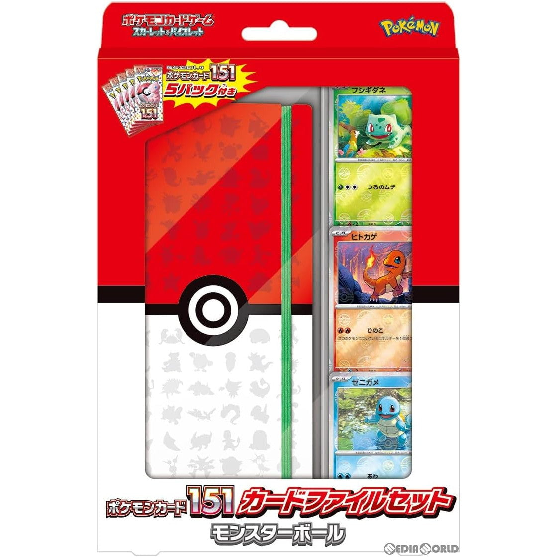 【新品】[TCG] ポケモンカードゲーム スカーレット&バイオレット ポケモンカード151(イチゴーイチ) カードファイルセット モンスターボール(20230616)