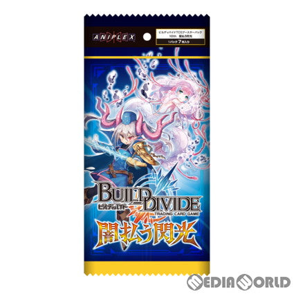 【新品】[TCG] (BOX)ビルディバイドTCG ブースターパックVol.10 闇払う閃光(16パック)(20230609)