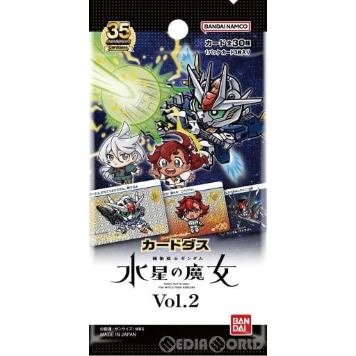 【新品即納】[TCG] カードダス 機動戦士ガンダム 水星の魔女 Vol.2(パック) (20230721)