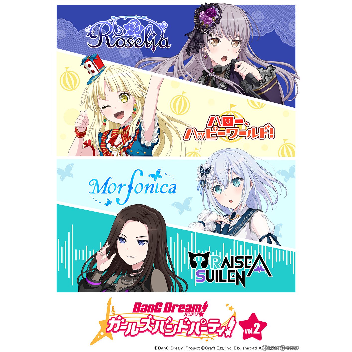 【新品】[TCG] (カートン)ブシロード トレーディングカード コレクションクリア バンドリ! ガールズバンドパーティ!vol.2(24BOX)(20230623)