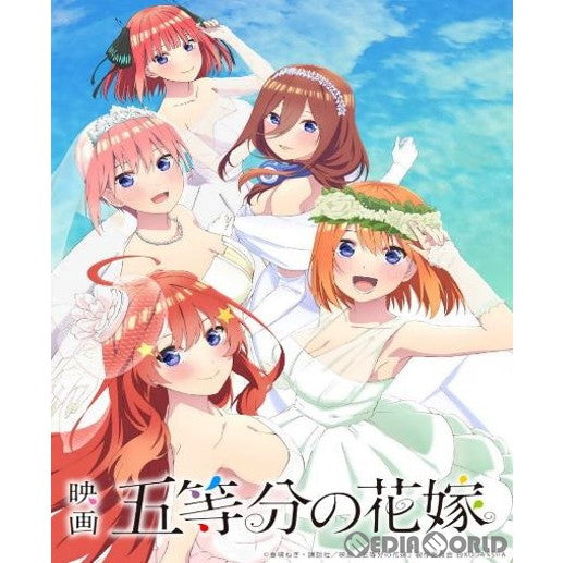 【新品】[TCG] (BOX)ブシロード トレーディングカード コレクションクリア 映画「五等分の花嫁」(20パック)(20230623)