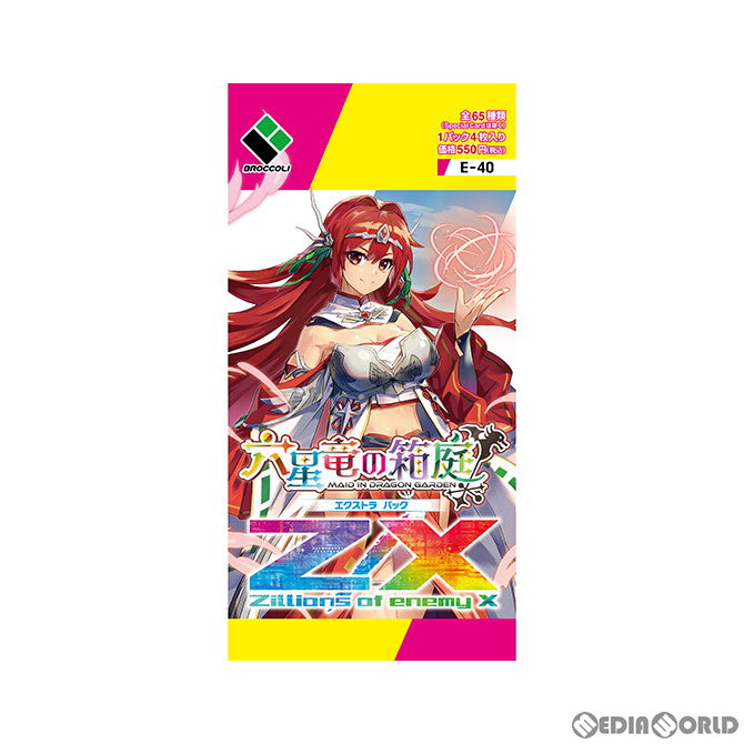 【新品即納】[TCG] Z/X -Zillions of enemy X-(ゼクス ジリオンズ オブ エネミー エックス) EXパック第40弾 六星竜の箱庭(メイド・イン・ドラゴンガーデン) (E-40) (20230622)