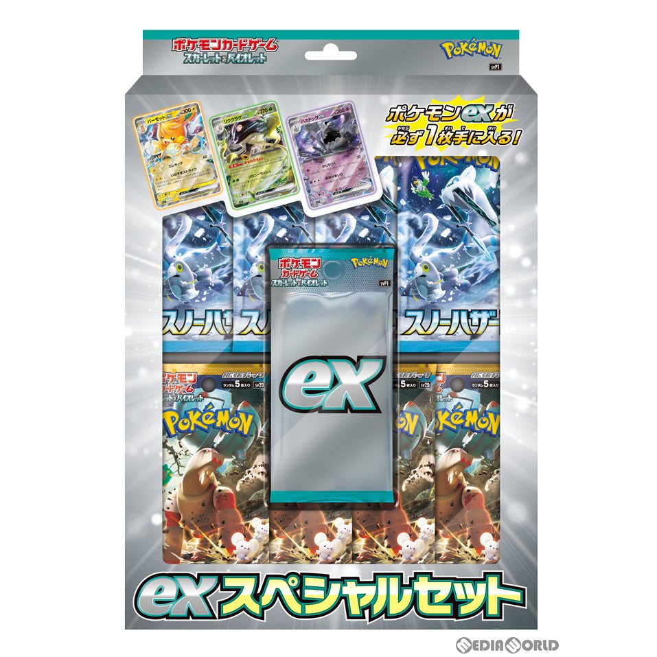 【新品】[TCG] ポケモンカードゲーム スカーレット&バイオレット exスペシャルセット(20230519)
