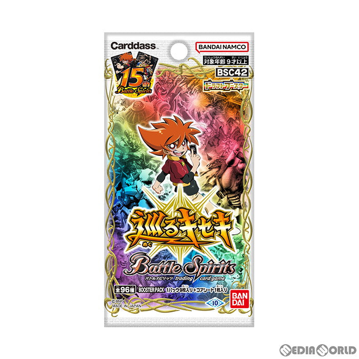 【新品即納】[TCG] バトルスピリッツ ドラフトブースター 巡るキセキ(BSC42) (20230729)