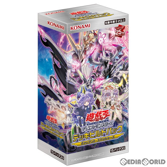 【新品】【お取り寄せ】[TCG] (BOX) 遊戯王OCGデュエルモンスターズ デッキビルドパック ヴァリアント・スマッシャーズ(CG1896)(15パック)(20230826)