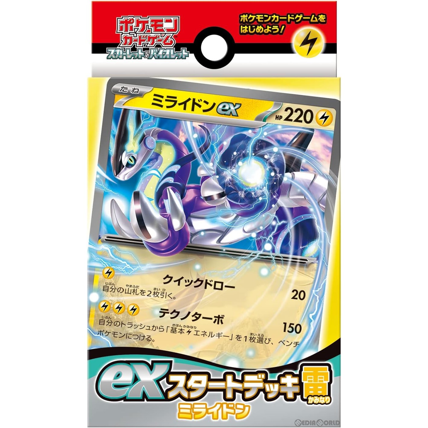 【新品】【お取り寄せ】[TCG] (再販) ポケモンカードゲーム スカーレット バイオレット exスタートデッキ 雷 ミライドン(20230810)