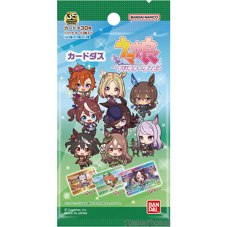 【新品即納】[カートン][TCG] カードダス ウマ娘 プリティーダービー(12BOX) (20230825)