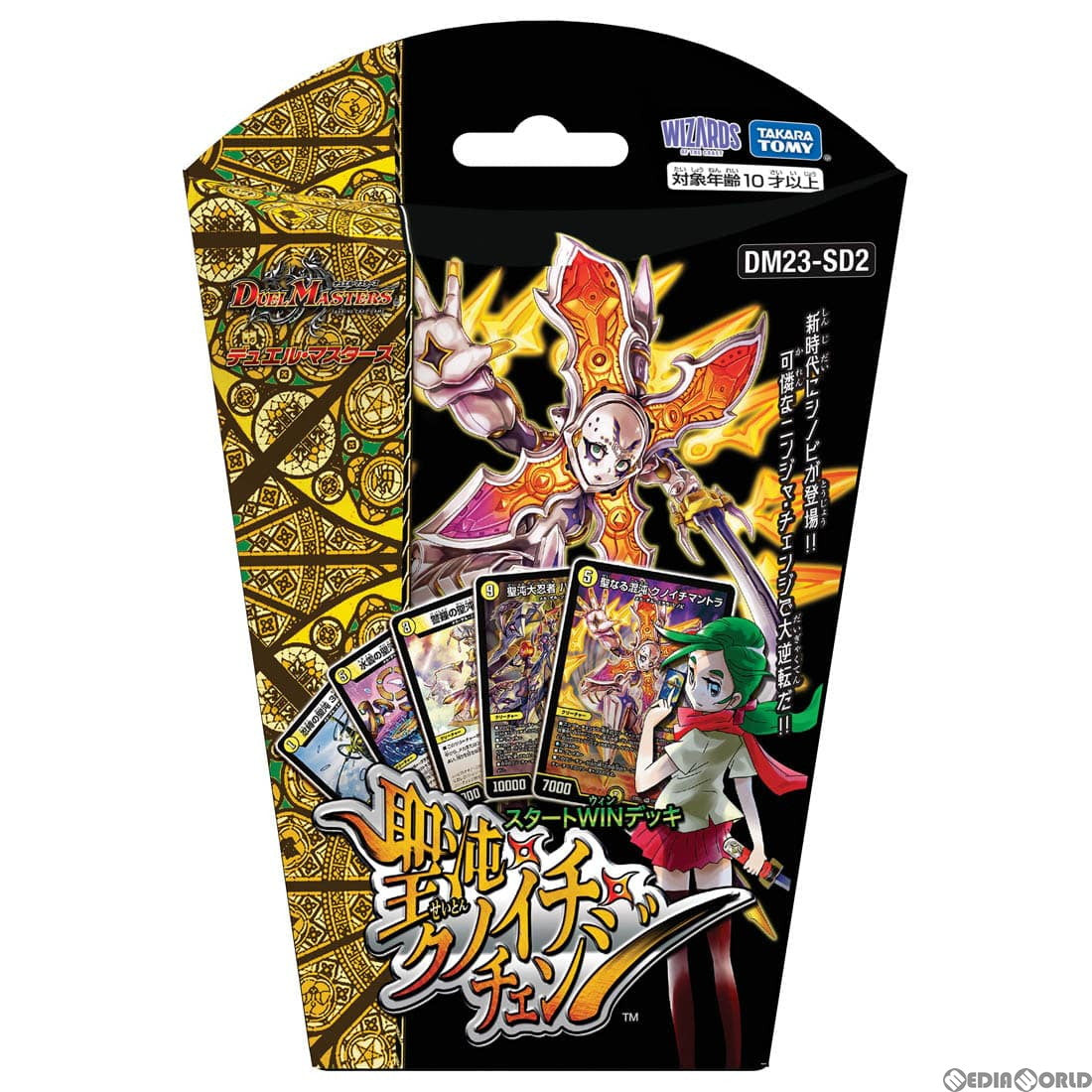 【新品】[TCG] デュエル・マスターズTCG スタートWINデッキ 聖沌・クノイチ・チェンジ(DM23-SD2)(20230610)