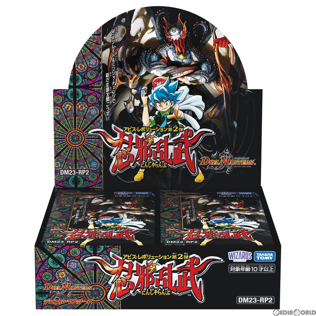 【新品】[TCG] (BOX)デュエル・マスターズTCG アビス・レボリューション第2弾 「忍邪乱武」(DM23-RP2)(30パック)(20230624)